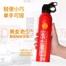 京玺车载灭火器水基灭火器汽车家用国家消防3C认证器材21B升级便携 实拍图
