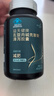 HEALTH CASE左旋肉碱减肥瘦肚子燃脂塑瘦身大肚子控体排油代谢暴瘦腰神器1瓶 实拍图