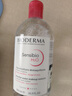 贝德玛（BIODERMA）舒妍洁肤液明星同款卸妆水粉水500ml护肤品敏肌 实拍图