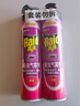雷达（Raid）杀虫剂喷雾550ml*2瓶无香型杀虫气雾剂 蟑螂药  灭蟑螂 实拍图