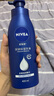 妮维雅（NIVEA）身体乳 男女深层润体乳 滋润保湿润肤乳液400ml 实拍图