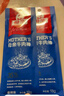 母亲 牛肉棒原味 香烤味 252g 肉干肉脯 儿童休闲零食 办公室零食 实拍图