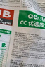皇家皇家狗粮 成犬狗粮 犬粮 通用犬型 CC 通用粮 ≥12月 8KG 实拍图