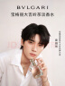 宝格丽（BVLGARI）大吉岭茶男士淡香水100ml木质调白衬衫中性香礼盒 礼物618抢先购 实拍图
