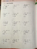 方太（FOTILE）智能双边独立定时 5.2kW* 猛火燃气灶 易清洁可调节 01-TE21 政府补贴20% 实拍图