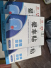DAGO 晕车膏贴儿童成人耳贴坐车出行晕车神器非药旅游晕船晕机贴 实拍图