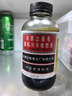 京都念慈菴蜜炼川贝枇杷膏300ml 润肺化痰 止咳平喘 护喉利咽 生津补气 调心降火 缓解肺结节症状 实拍图