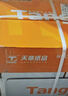 天章 （TANGO）新橙天章A4打印纸 70g 500张*5包 双面打印复印纸 顺滑不卡纸高性价比 整箱2500张【明星品质款】 实拍图