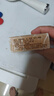 扇牌 领&袖洗衣皂 150g*5块 椰油透明皂肥皂去污无磷低泡易漂洗 实拍图