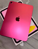 Apple/苹果【国家补贴】iPad 11英寸 A16芯片2025年款 平板电脑 (128GB WLAN版/学习办公娱乐)粉色 实拍图