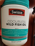 Swisse斯维诗 无腥味野生鱼油软胶囊1000mg omega-3 DHA+EPA 400粒/ 瓶 实拍图