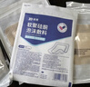 振德（ZHENDE）褥疮贴泡沫敷料5片7.5*7.5cm压疮贴减压贴无菌敷贴防水创口贴 实拍图
