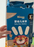 禾泱泱婴幼儿米饼原味32g(20片)  入口易溶高钙宝宝零食6月+ 实拍图
