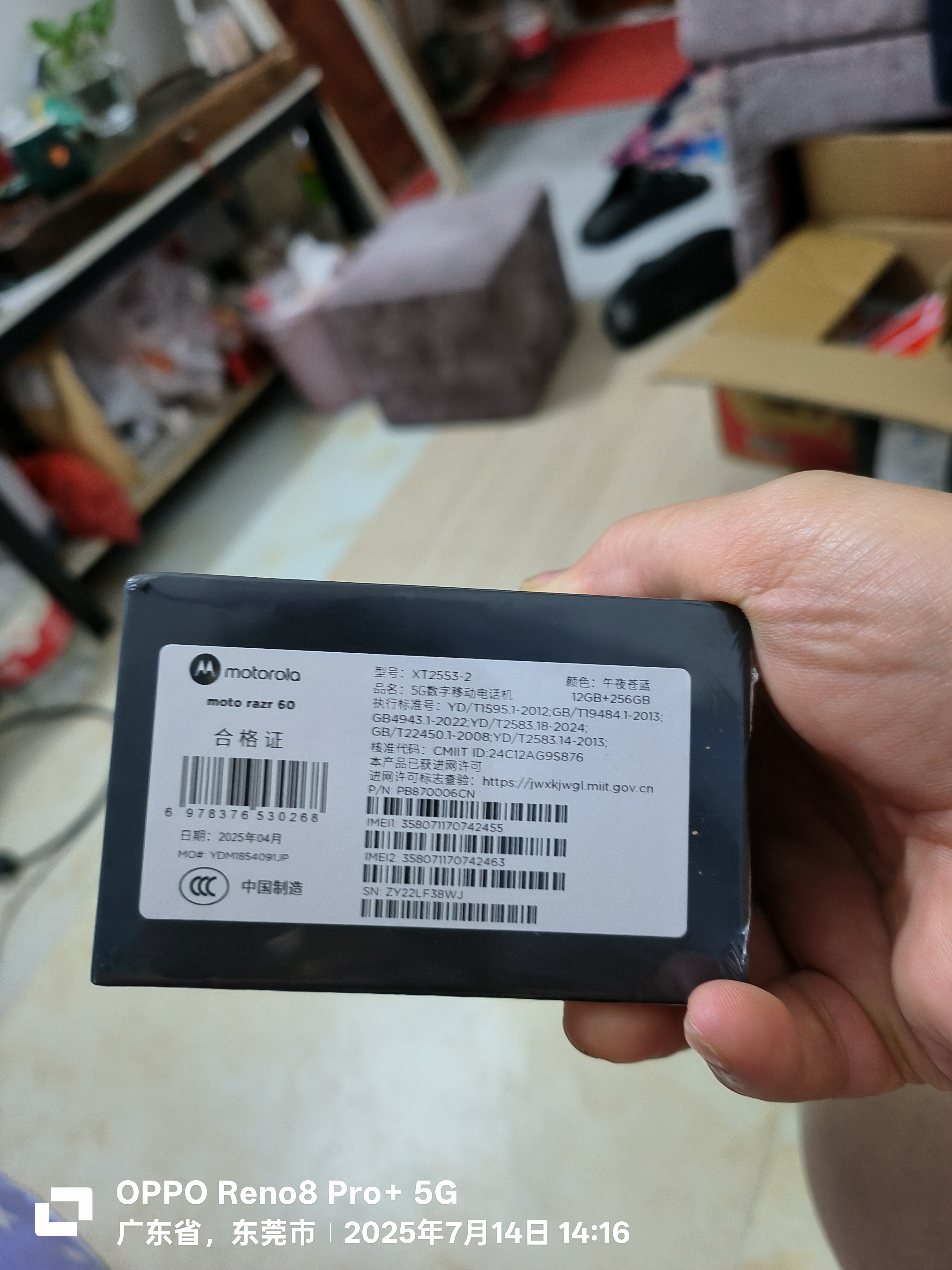摩托罗拉（Motorola）moto razr60 2025旗舰心动赫兹联名款3.6英寸大外屏 第六代折叠全新手机60万次折叠认证  湿手触控 razr60 午夜苍蓝 12G+256G 补贴价 【官方 实拍图