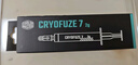 酷冷至尊(CoolerMaster) CF14 钻石纳米导热膏硅脂（CPU散热膏/ 导热系数14/笔记本导热膏/电脑组件） 实拍图