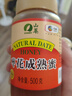 山萃中粮蜂蜜 成熟枣花蜜500g野生天然纯正土蜂蜜专利挤压瓶 央企出品 实拍图