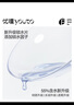 优瞳隐形眼镜日抛近视透明[初零感B1]一次性30片非散光月抛 700度 实拍图