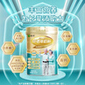蒙牛铂金装 中老年益生菌高钙富硒奶粉800g*2罐礼盒装 送礼送父母长辈 实拍图