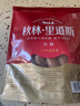 秋林里道斯哈尔滨红肠 1斤/袋 减少20%食盐 方便速食 熟食 东北特产香肠  实拍图