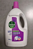 滴露（Dettol）衣物消毒液 薰衣草3L 99.9%杀菌除螨内衣儿童衣物除菌液配洗衣液 实拍图