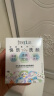 芙丽芳丝（Freeplus）洗面奶男女士氨基酸洁面毛孔清洁控油洁颜粉9粒 实拍图