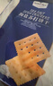 Member's Mark 海盐苏打饼干 1.5kg 1.5kg*1袋 实拍图