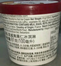 哈根达斯（Haagen-Dazs）经典夏威夷果仁口味冰淇淋 100ml/杯 雪糕 实拍图