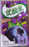 伊利优酸乳蓝莓味250ml*24盒/箱乳饮料 牛奶饮品 礼盒装 实拍图