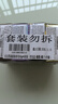 安宝笛家庭装香皂90g*4块装（鸢尾花+橄榄+椰子+柠檬）清洁润肤皂 实拍图