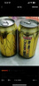 珠江啤酒（PEARL RIVER）10度 珠江金麦穗啤酒 330ml*24听 整箱装 实拍图