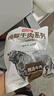 恒都 国产谷饲原切牛腩块 2斤 偏瘦 肥瘦比1:9 生鲜牛肉 不注水不滚揉 实拍图