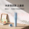 米家小米理发器儿童版 剃头儿童电推子电动剪发器理吸合一 60分钟长续航全身水洗 理发器 米家理发器儿童版 实拍图