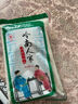 福佑.岭南人家 丝苗米 大米5kg 猫牙米 油粘米 长粒米 大米10斤 实拍图