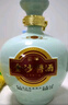 金沙回沙酒 封坛原浆 酱香型白酒 53度 1500ml 大坛子酒 纯粮食酱酒 实拍图