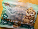 三只松鼠夏威夷果500g/袋 坚果炒货干果约24-26mm大果休闲零食送礼  实拍图