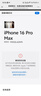 Apple/苹果 iPhone 16 Pro Max（A3297）512GB 白色钛金属 支持移动联通电信5G 双卡双待手机 实拍图