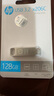 惠普128GB Type-C USB3.2 Gen1U盘加苹果lightning转接头 手机电脑U盘x206c 全金属双接口学习办公优盘 实拍图