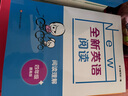 全新英语阅读·阅读理解·四年级（提高版） 实拍图