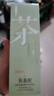 韩后茶清氨基酸净透洗面奶100g 深层清洁补水保湿温和洁面乳男女可用 实拍图