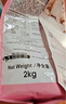 皇家皇家幼猫猫粮 幼猫奶糕 K36 通用粮 4-12月 2KG 实拍图