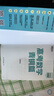 新东方 2025高考数学青铜篇 朱昊鲲数学讲义新高考必刷题高三复习试卷 实拍图