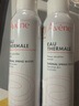 雅漾（Avene）舒泉调理喷雾300ML 舒缓定妆补水保湿 爽肤水化妆水护肤大喷礼物 实拍图