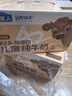 认养一头牛纯牛奶原生高钙梦幻盖250ml*10盒*2箱新老包装随机/礼盒装送礼 实拍图
