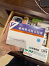[索霏] 磷酸奥司他韦胶囊75mg*10粒/盒 实拍图