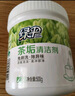 绿伞茶垢清洁剂去茶渍果汁渍茶壶具咖啡机清洗剂500g 实拍图
