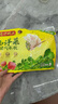 湾仔码头西洋菜猪肉饺子480g24只水饺早餐食品速食半成品面点生鲜速冻饺子 实拍图