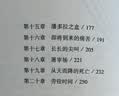 007典藏系列之诺博士 实拍图