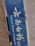 云南白药【采销推荐】经典薄荷护龈牙膏 改善牙龈问题 祛牙垢清新口气210g 实拍图