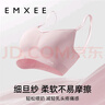 嫚熙（EMXEE）哺乳内衣孕妇文胸喂奶前开扣聚拢有型怀孕期胸罩 【藕荷色】经典聚拢款聚拢防下垂 M 实拍图