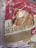 西域美农蔓越莓无花果核桃派158g*2 真空厚切坚果夹心蜜饯果干孕妇零食 实拍图